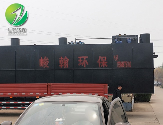 一体化生活米兰体育-米兰（中国）一站式服务官方网站
