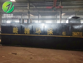 地埋式米兰体育-米兰（中国）一站式服务官方网站
