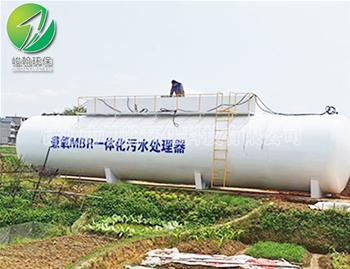 一体化生活米兰体育-米兰（中国）一站式服务官方网站
